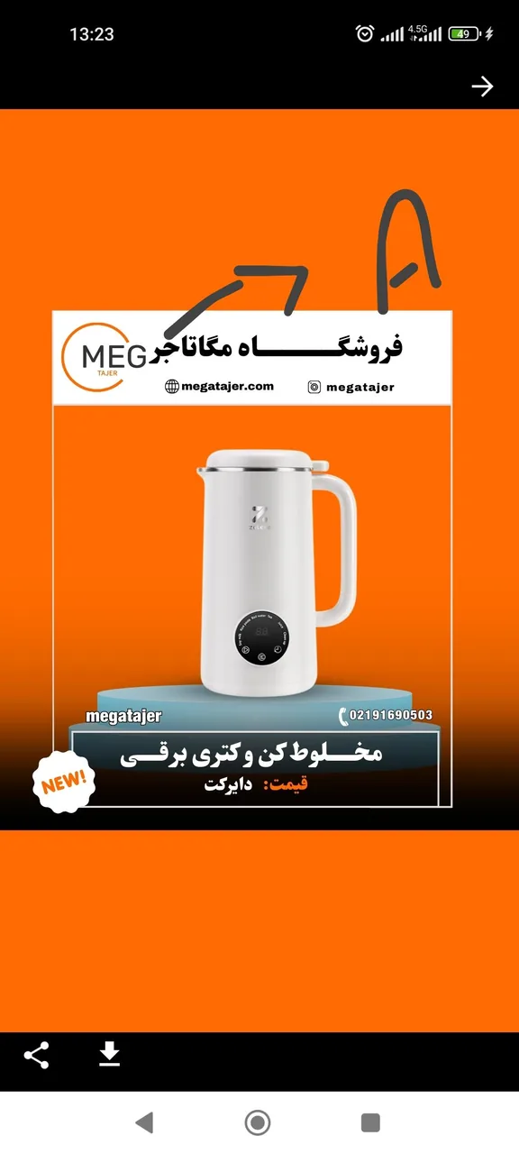 نمایندگی شیائومی،شیائومی استور
