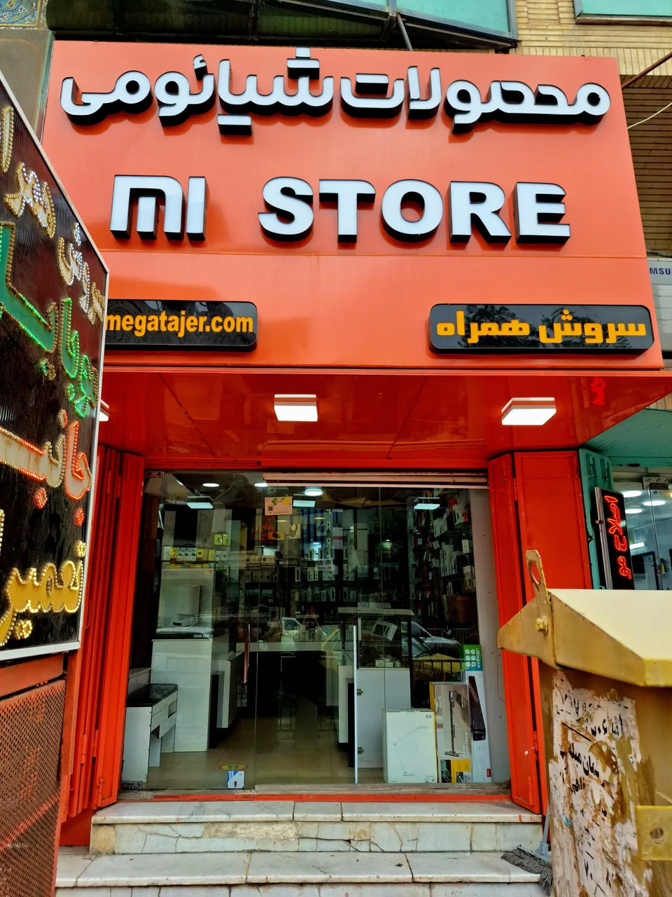 نمایندگی شیائومی،شیائومی استور - تصویر 5