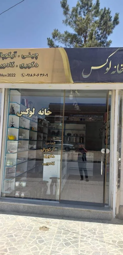 خانه لوکس - تجهیزات صنعتی و ژنراتور در همدان - تصویر 2
