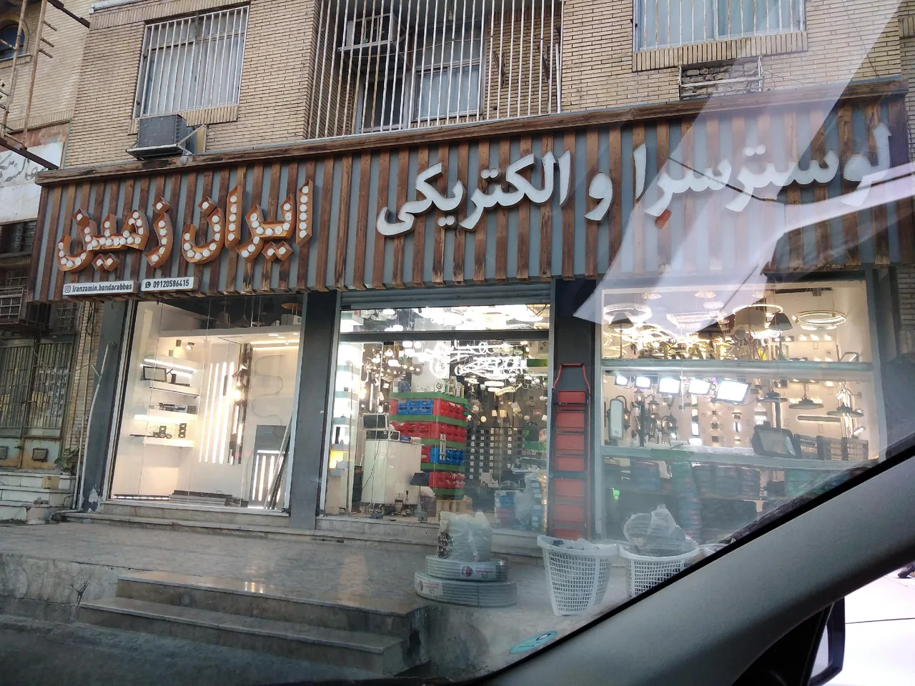 الکتریکی ایران زمین