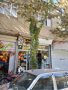 ایده آل یدک