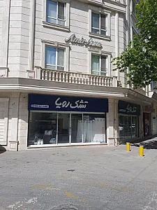 تشک رویا