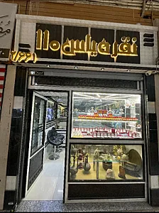 نقره یاس ۱۱۰