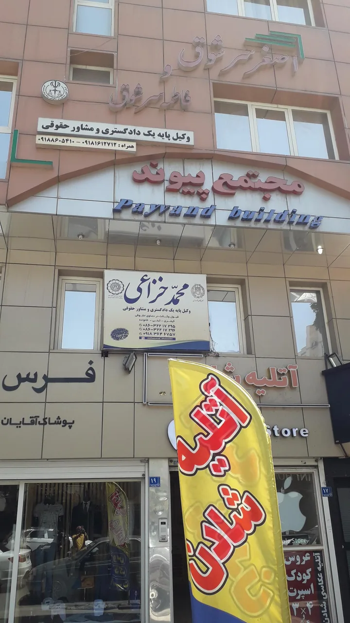 آتلیه شادن - آتلیه عکاسی در اراک - تصویر 2