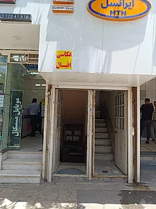 عکاسی اقبال