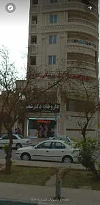 داروخانه دکتر شعبانی