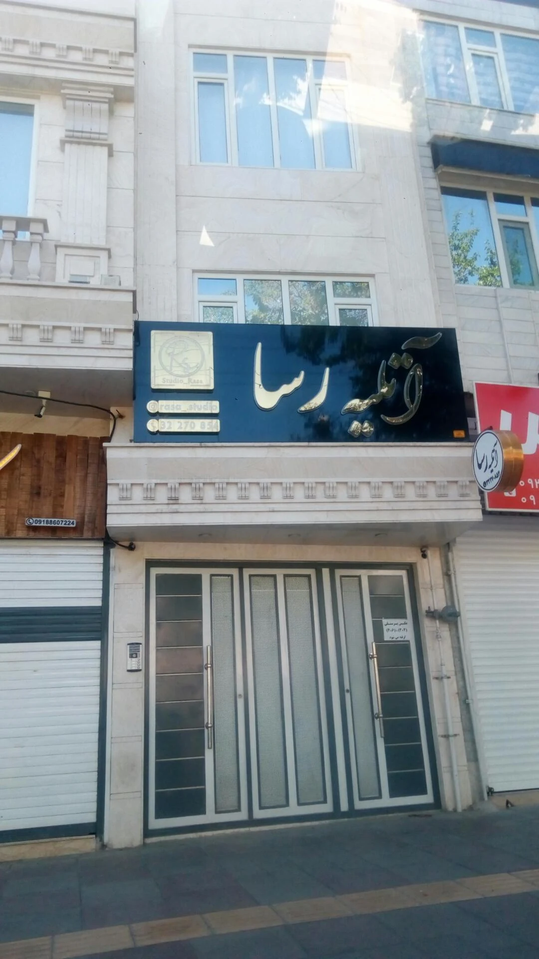 آتلیه گلباران - آتلیه عکاسی در اراک - تصویر 4