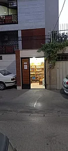 دفتر سایت و فروشگاه باردون ارگانیک