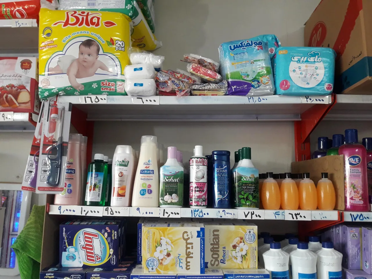 سوپر مارکت جلالوندی - تصویر 5