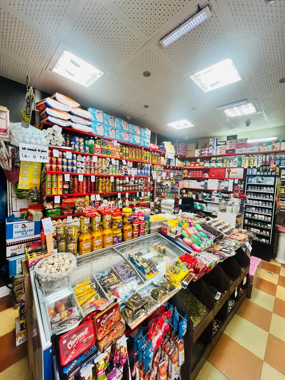 سوپر مارکت - سوپرمارکت در اراک - تصویر 3
