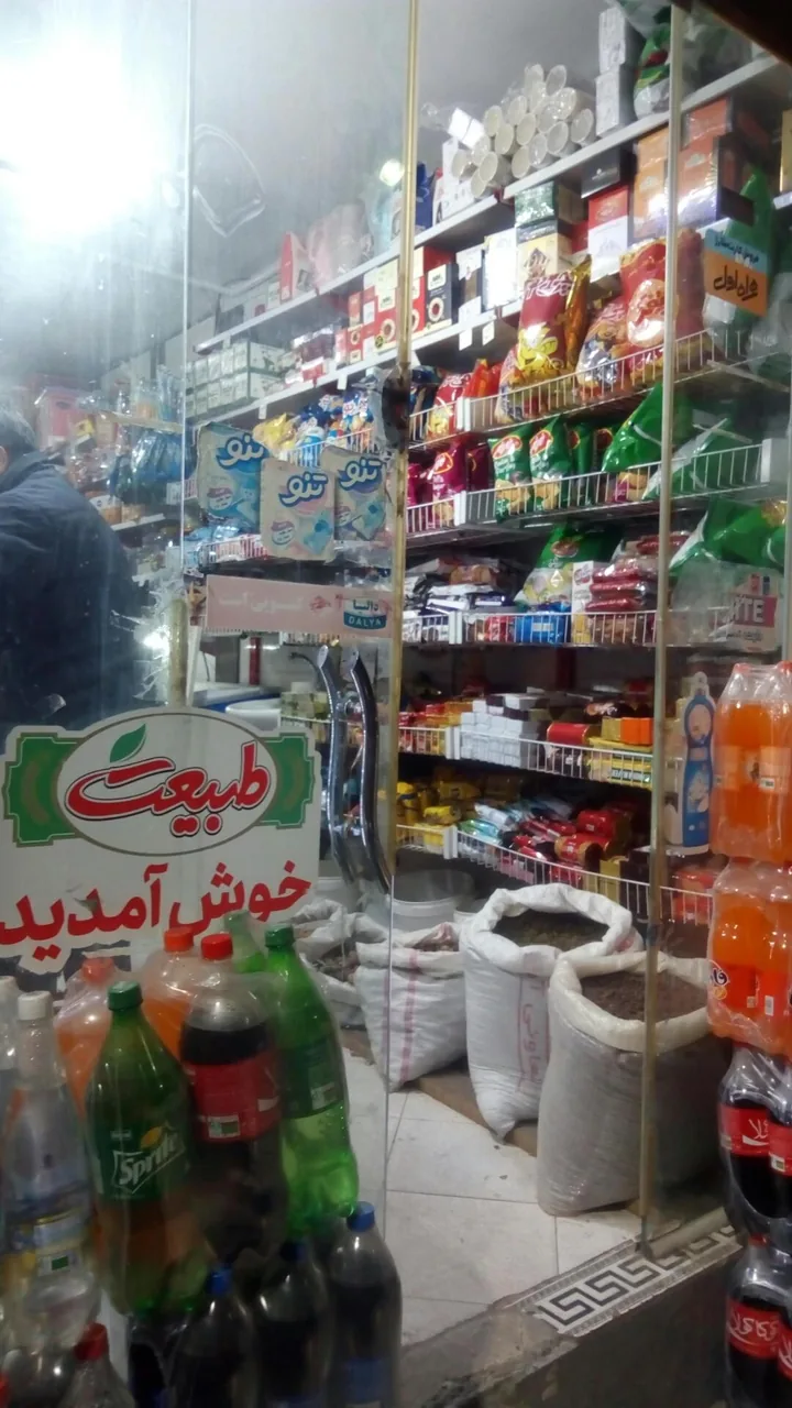 فروشگاه جیریایی - تصویر 2