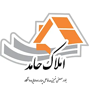 مشاور املاک حامد