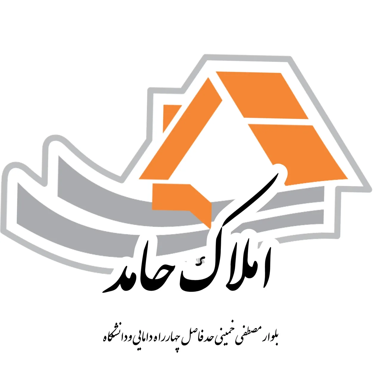 مشاور املاک حامد