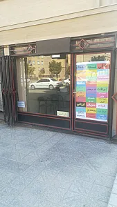 کافی نت کیوان