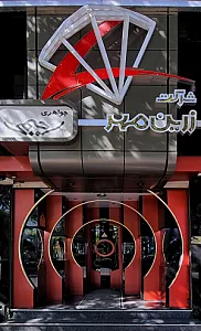 جواهری رحیمی