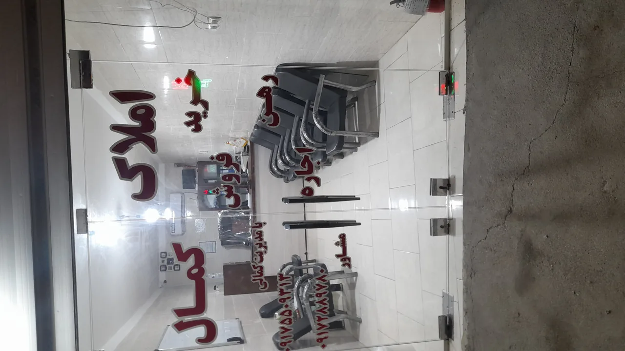 املاک کمال - تصویر 4