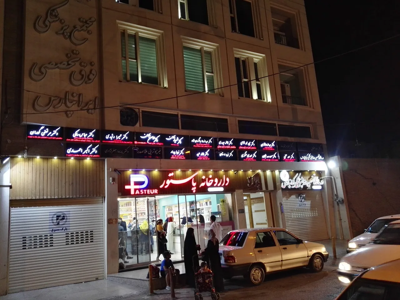 دکتر اکبر احمدی - تصویر 2