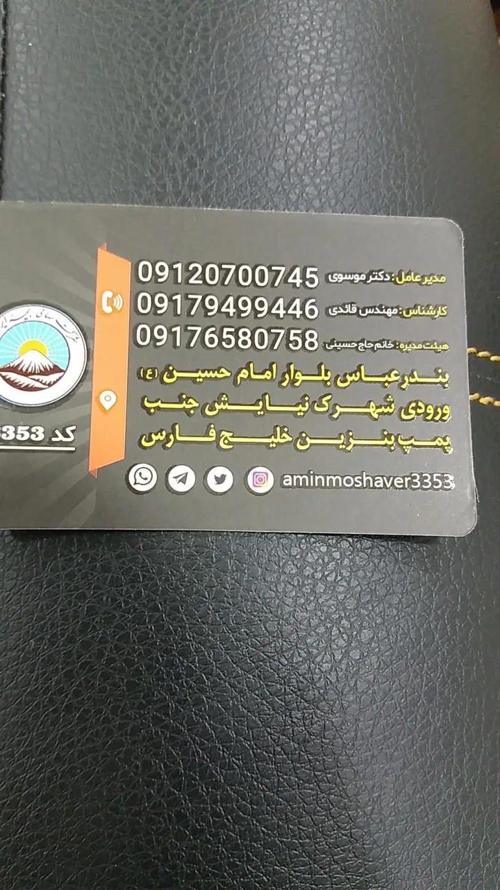 املاک قائدی