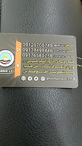 املاک قائدی