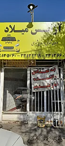 آژانس میلان Milan Taxi Service