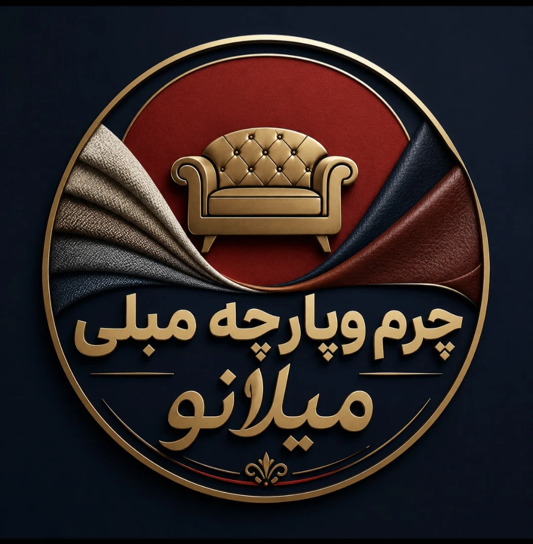 لوگوی پارچه مبلی و چرم‌ میلانو