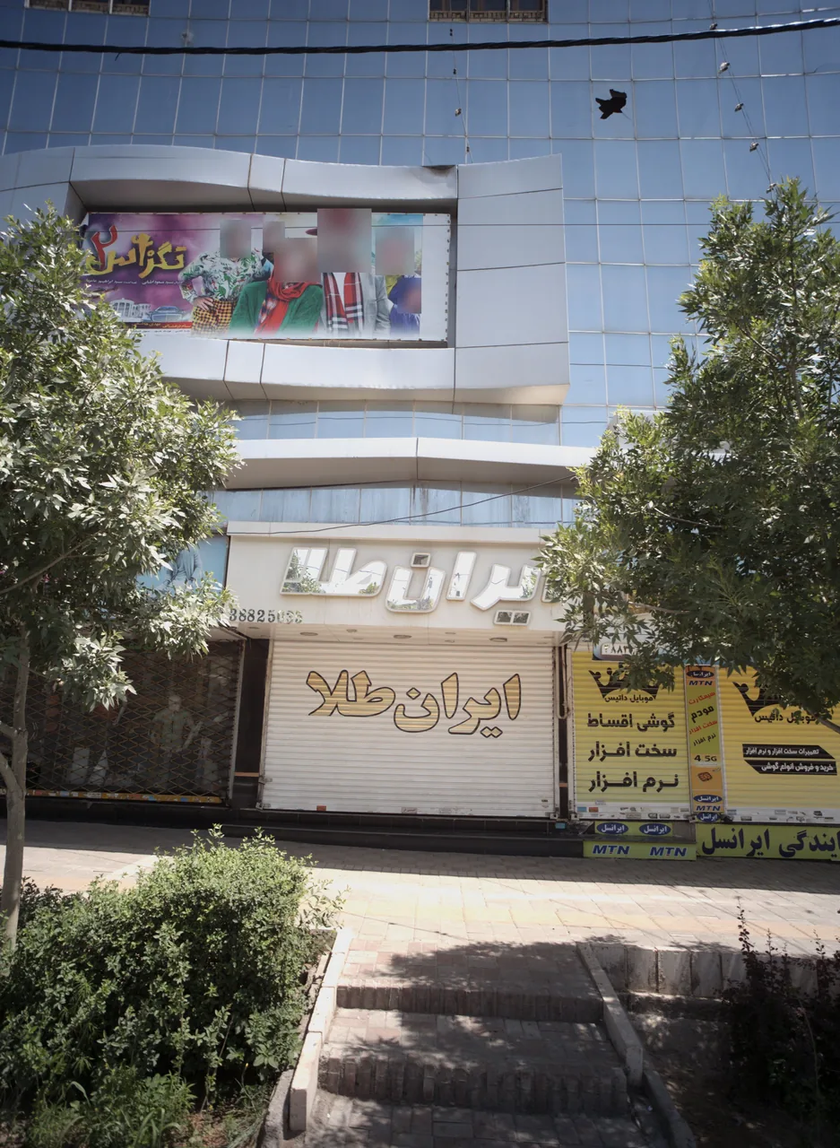 طلاجات ایران طلا - تصویر 2