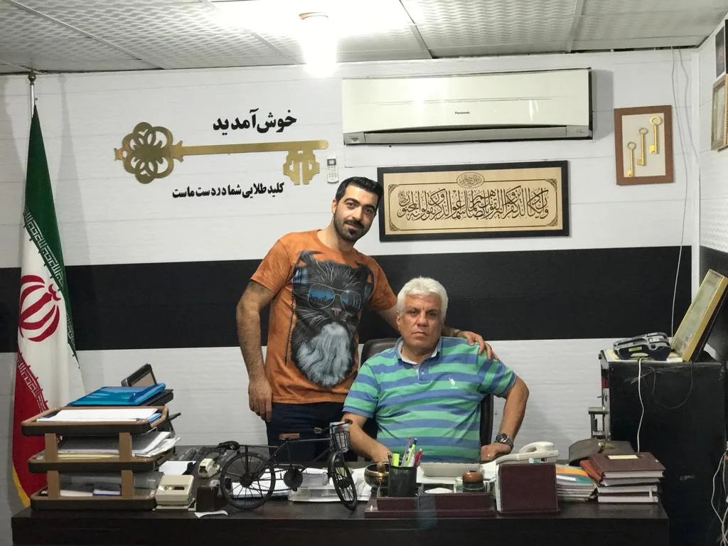 مشاور املاک جمالی (محمد زرنگار) - تصویر 2