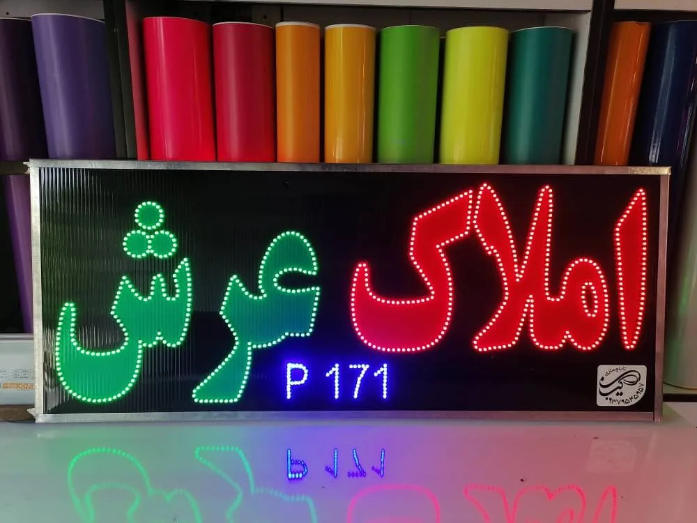 املاک عرش - تصویر 2