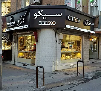 ساعت مرکزی