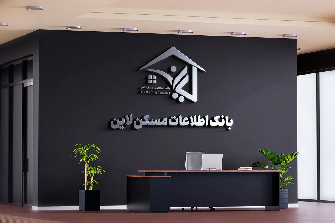 املاک مسکن لاین - تصویر 2
