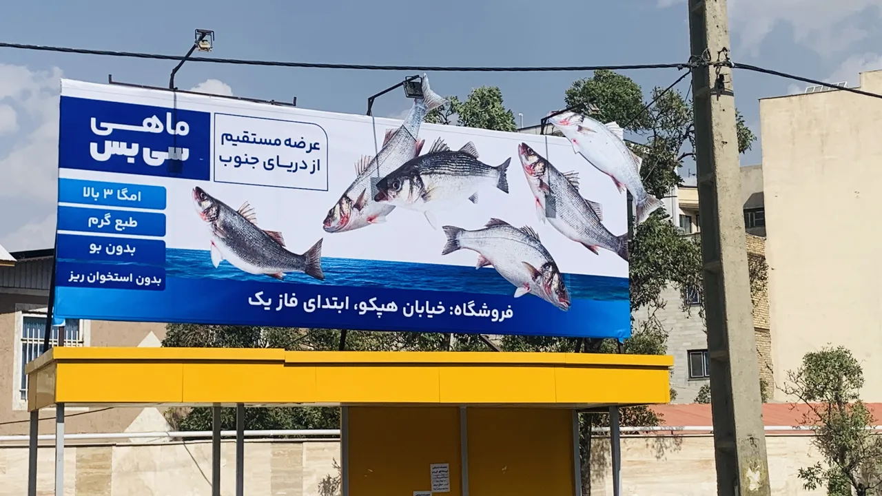 کانون آگهی و تبلیغات پویانمایان - آژانس تبلیغاتی در اراک - تصویر 4