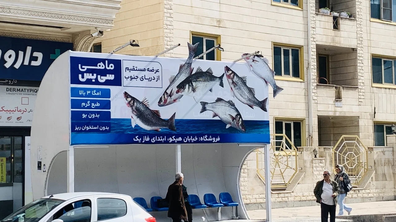 کانون آگهی و تبلیغات پویانمایان - آژانس تبلیغاتی در اراک - تصویر 6