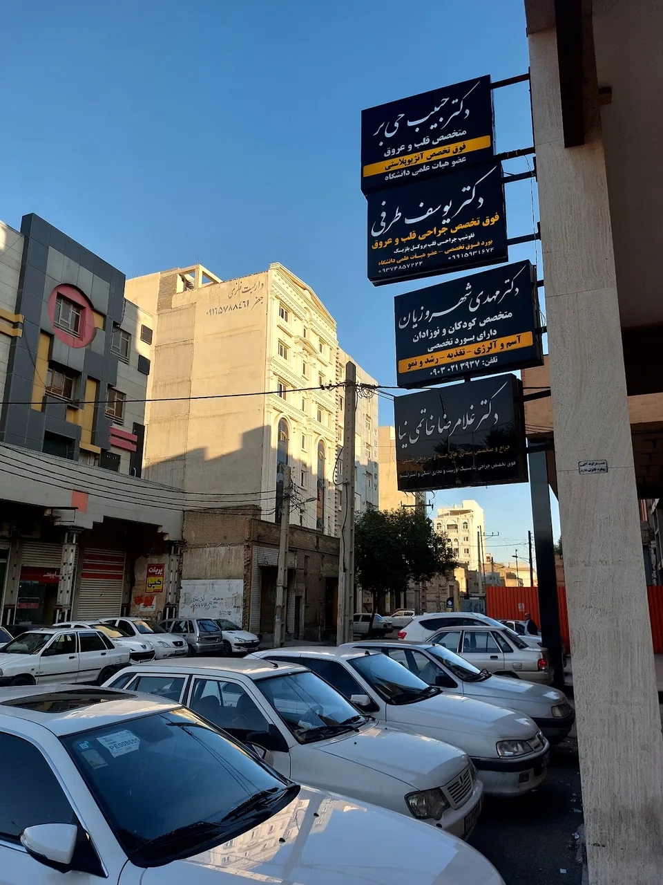 کلینیک دکتر غلام رضا خاتمی نیا