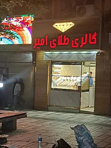 جواهری مادر
