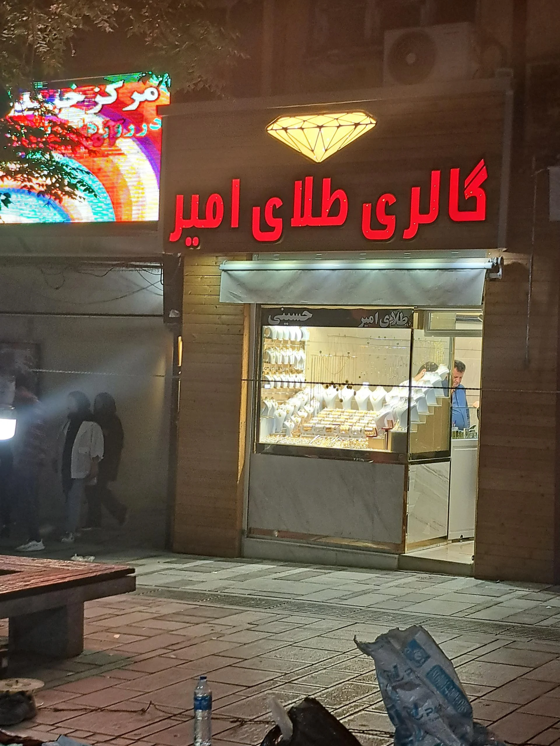 جواهری مادر