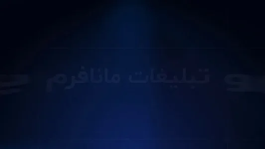 کانون آگهی و تبلیغات مانا فرم