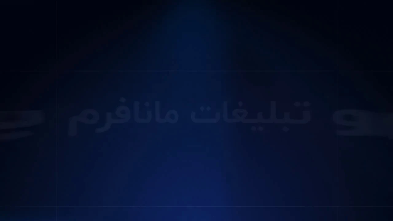 کانون آگهی و تبلیغات مانا فرم - آژانس تبلیغاتی در اراک