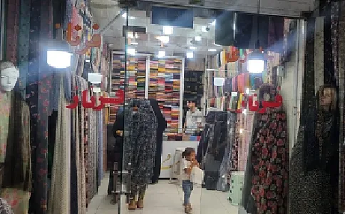 چادری فرناز