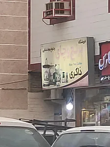قصرسپید