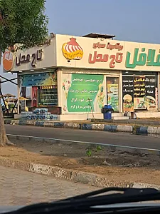 پیتزا تنوری