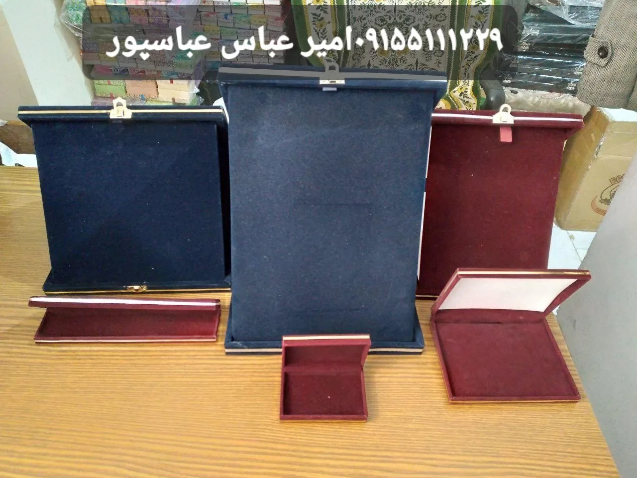 دفتر پخش جعبه های لوح تقدیر و جعبه طلا جواهر و ساعت مخمل