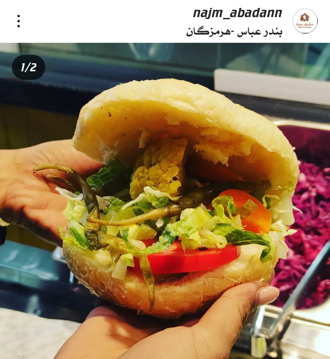 فلافل نجم عبادان