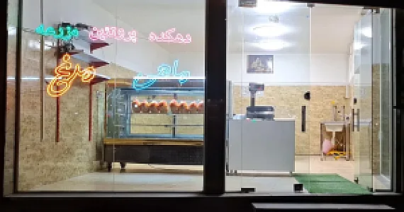 دهکده پروتئین مزرعه