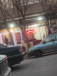 فرش ریحانی