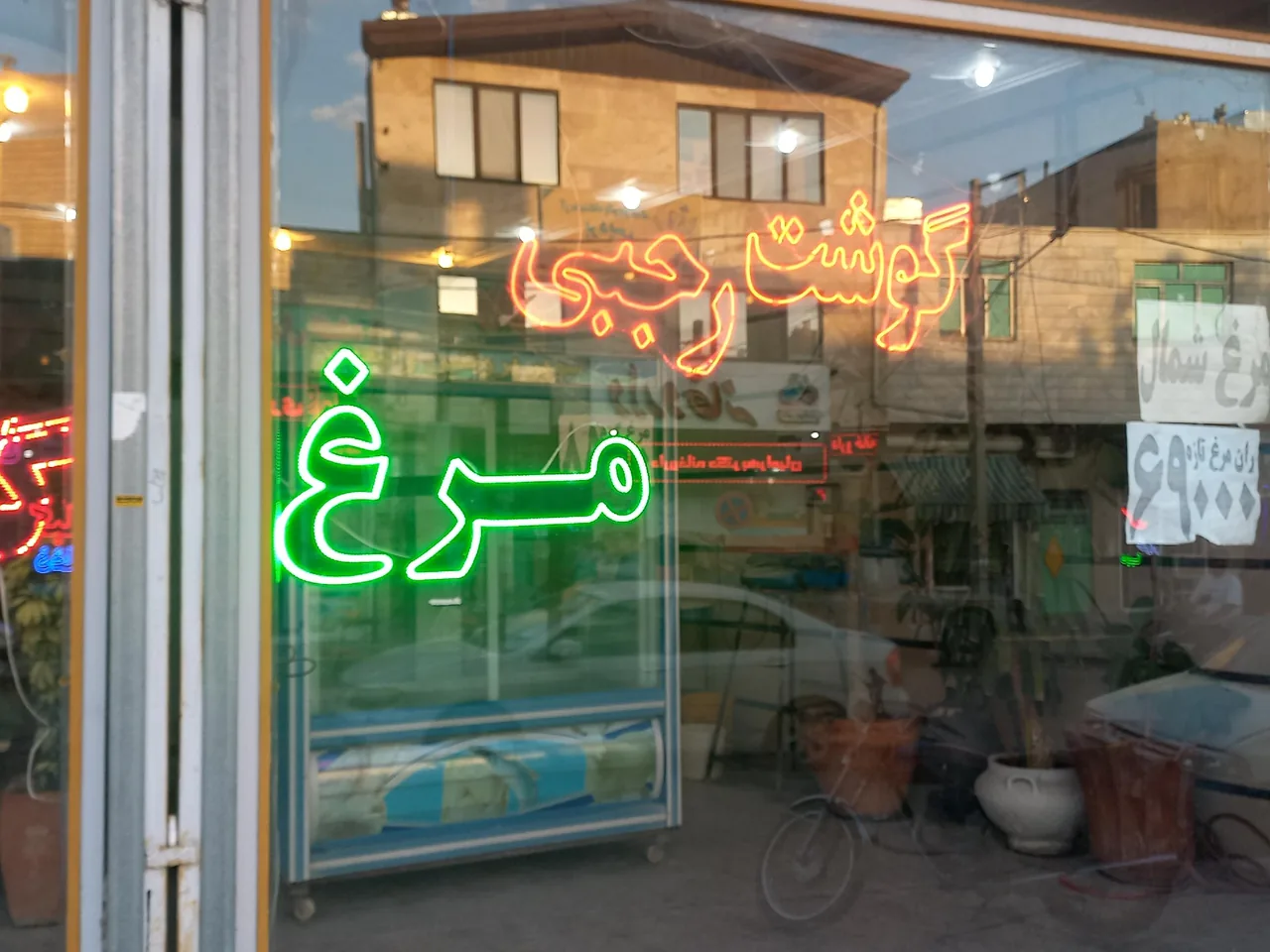 سوپر گوشت رجبی - گوشت، مرغ و پروتئینی در همدان - تصویر 6