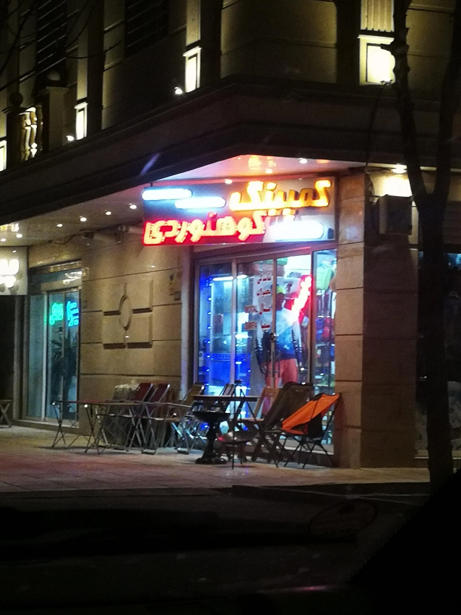 لوکس اسپرت جعفری