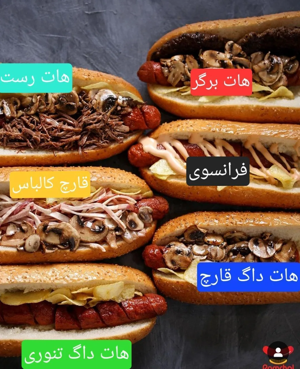 پامچال شعبه بندرعباس - تصویر 3