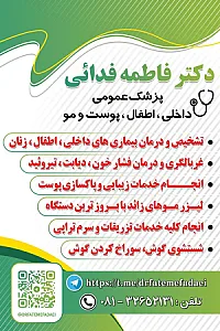 مرکز لیزر ونوس
