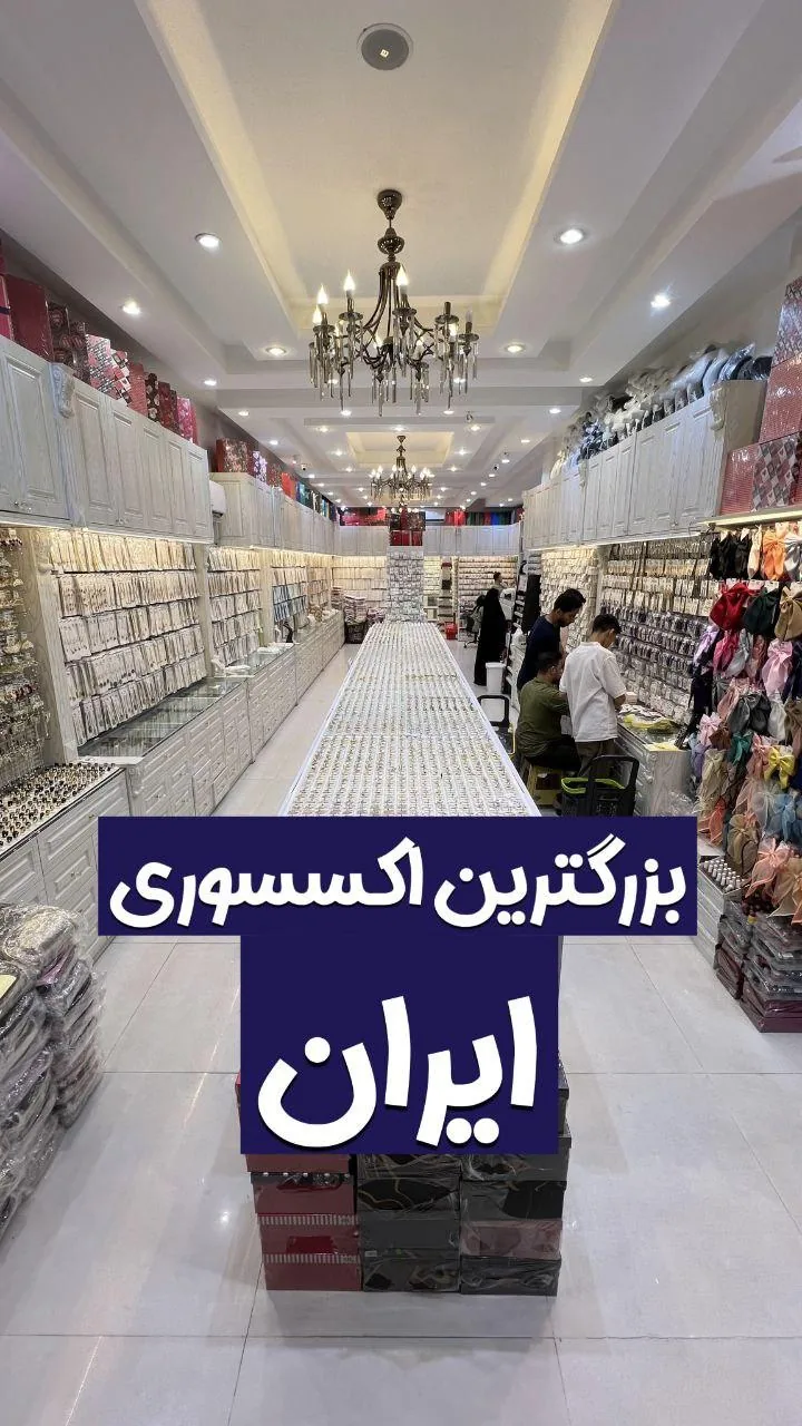 زیورآلات الماس - تصویر 6