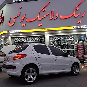 فروشگاه رینگ ولاستیک یونسی